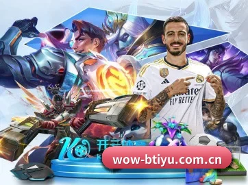 b体育官方首页 APP - Bsports